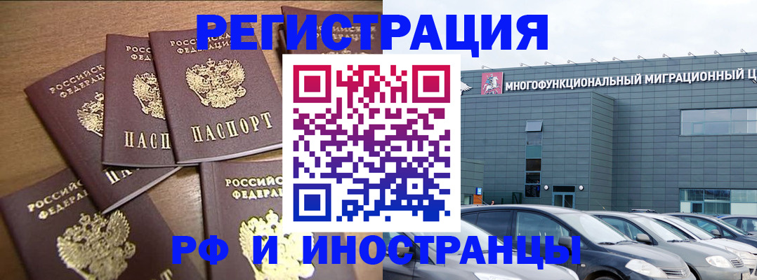 временная регистрация госуслуги в Будённовске